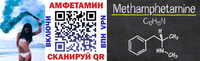 АМФЕТАМИН 98% Семилуки