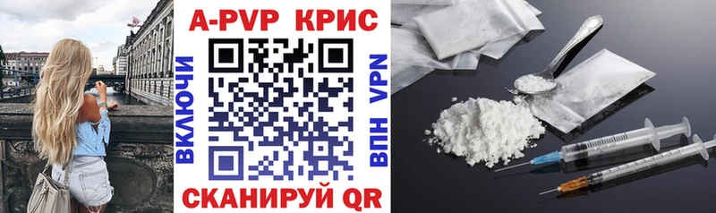 A-PVP Соль  ОМГ ОМГ зеркало  Семилуки 