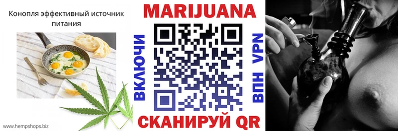 Печенье с ТГК конопля  Семилуки 