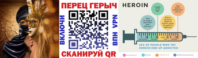 где найти наркотики  Семилуки  ГЕРОИН VHQ 