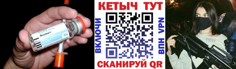 купить  сайты  Семилуки  КЕТАМИН VHQ 