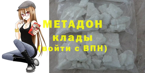 кокаин премиум Покровск