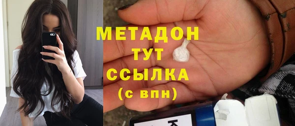 мяу мяу мука Арсеньев
