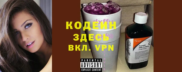 герыч Армянск