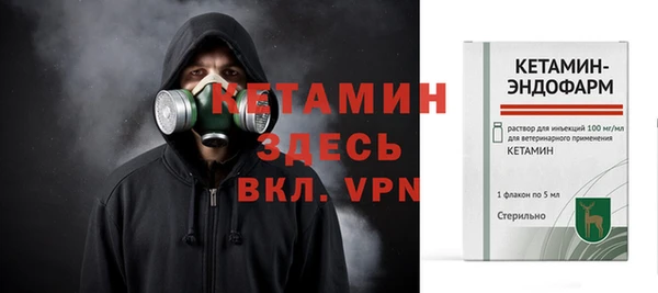 герыч Армянск