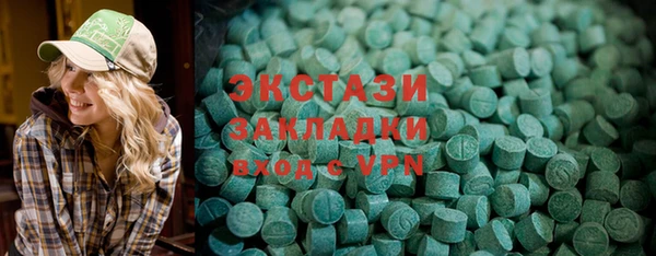 амфетамин Покачи