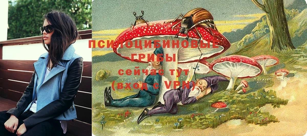 кокаин премиум Покровск