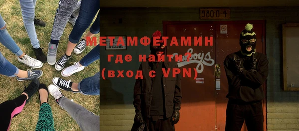 мяу мяу мука Арсеньев