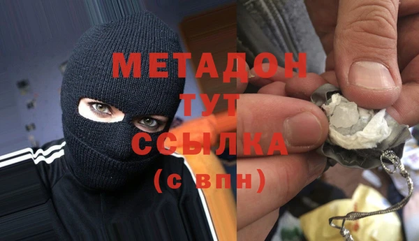 герыч Армянск