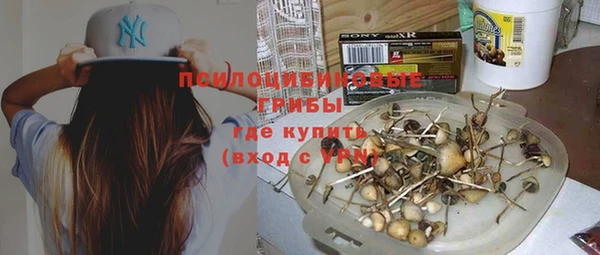 герыч Армянск