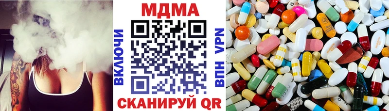 MDMA Molly  сайты даркнета телеграм  Семилуки  купить наркоту 