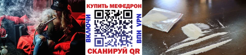 закладки  Семилуки  mega маркетплейс  МЯУ-МЯУ 4 MMC 