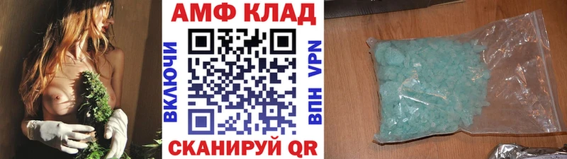 МЕТАМФЕТАМИН винт  Семилуки 