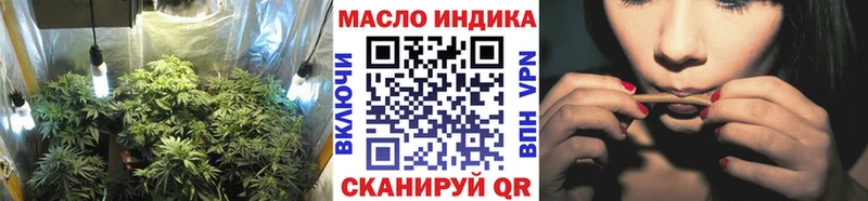 сайты даркнета Telegram  hydra рабочий сайт  Семилуки  ТГК вейп 